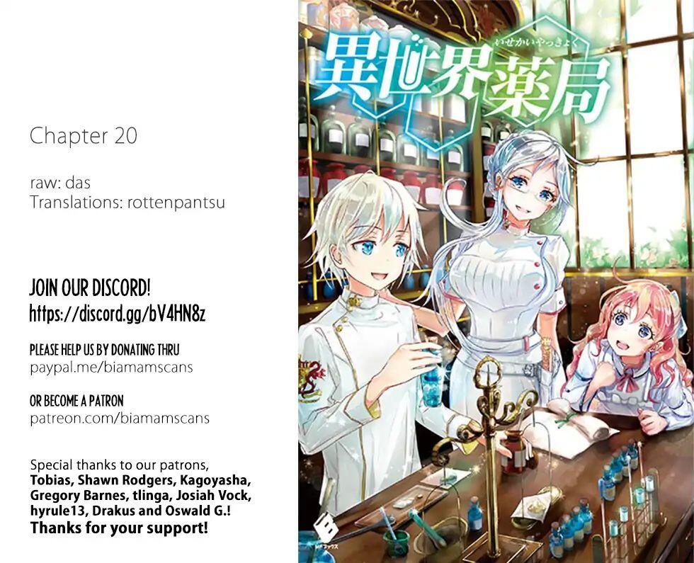 Isekai Yakkyoku Chapter 20.1 1